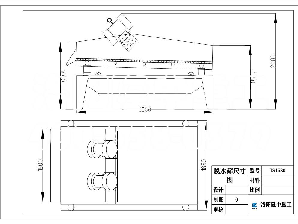 脫水篩設(shè)計(jì)圖紙